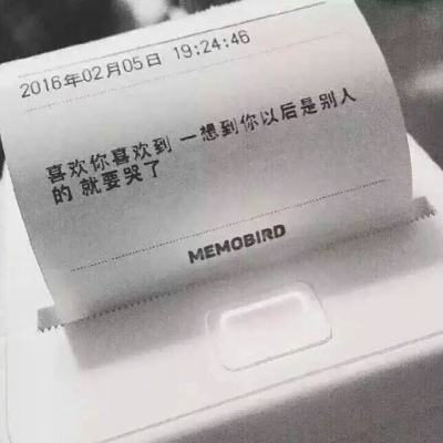 新华网视评｜对网络“黑嘴”必须重拳出击